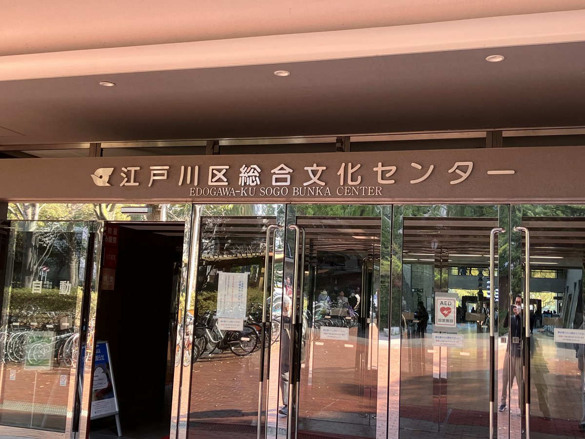 筋トレ社会保険労務士つきしま@亀戸げんぶ社労士事務所|東京都江東区 tweet media