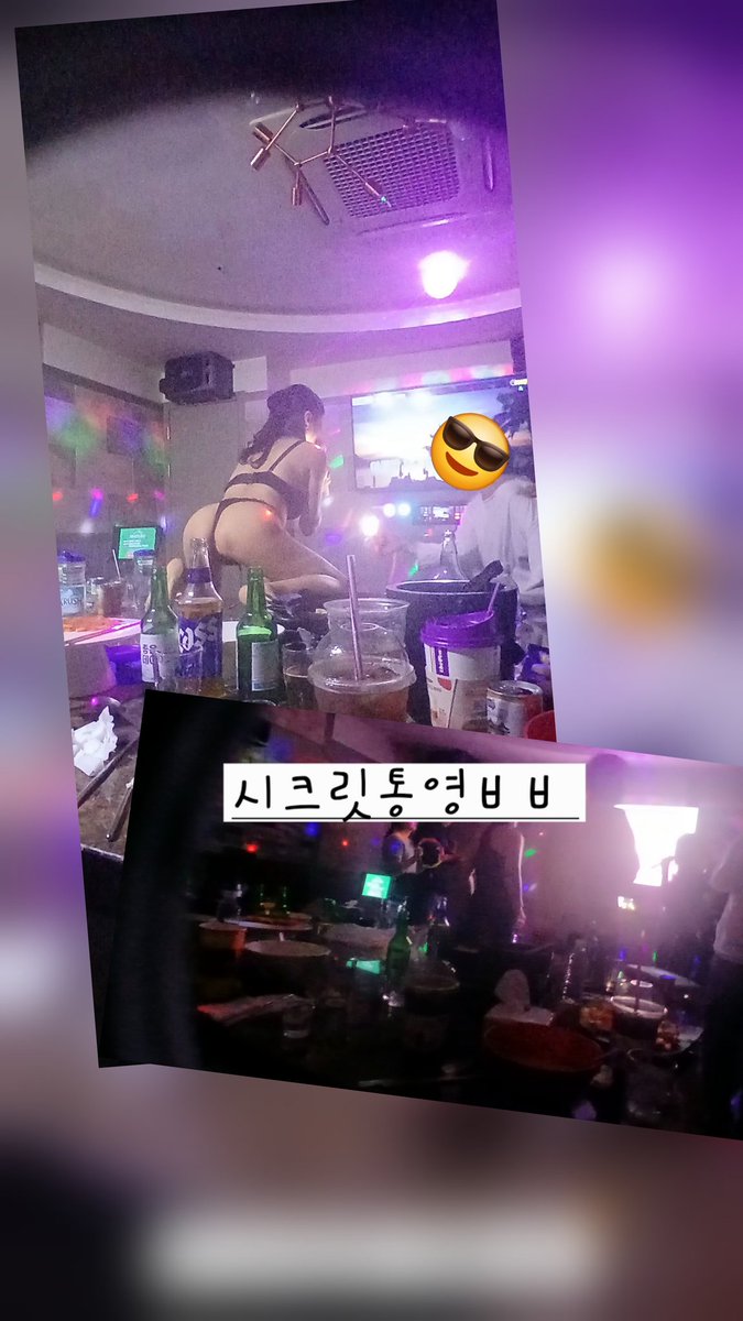 💋시크릿통영 ㅂㅂ tweet media