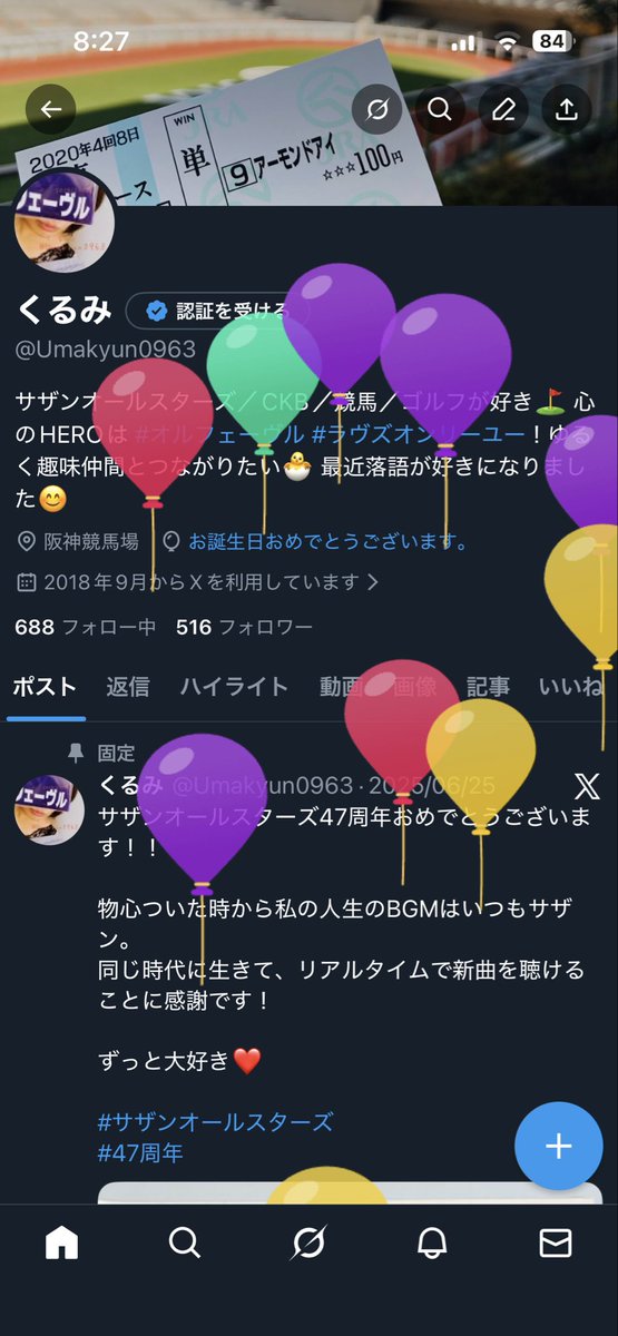 くるみ tweet media