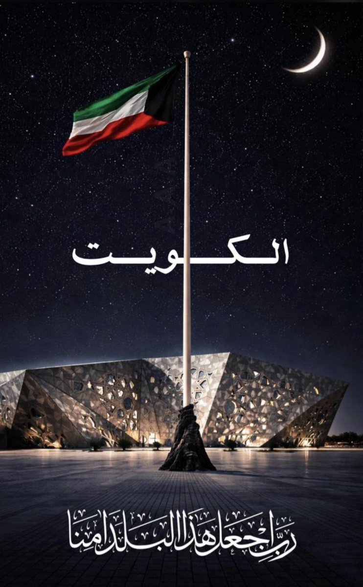 مصطفى حسين نصرالله (@m_nasrollah) on Twitter photo 