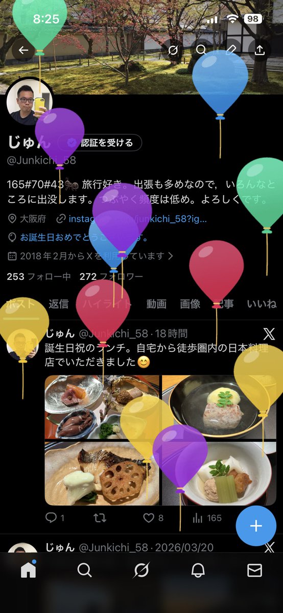 Junkichi_58's tweet photo. また歳とっちゃったよ… https://t.co/mMFWFTwBo0