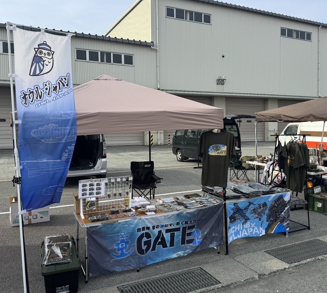 オウル・ジャパン🦉4/4(土)伊丹駐屯地🌸創立75周年記念行事 出店❗ tweet media