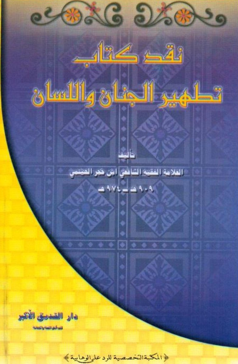 المدغاوي tweet media