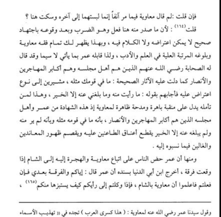 المدغاوي tweet media