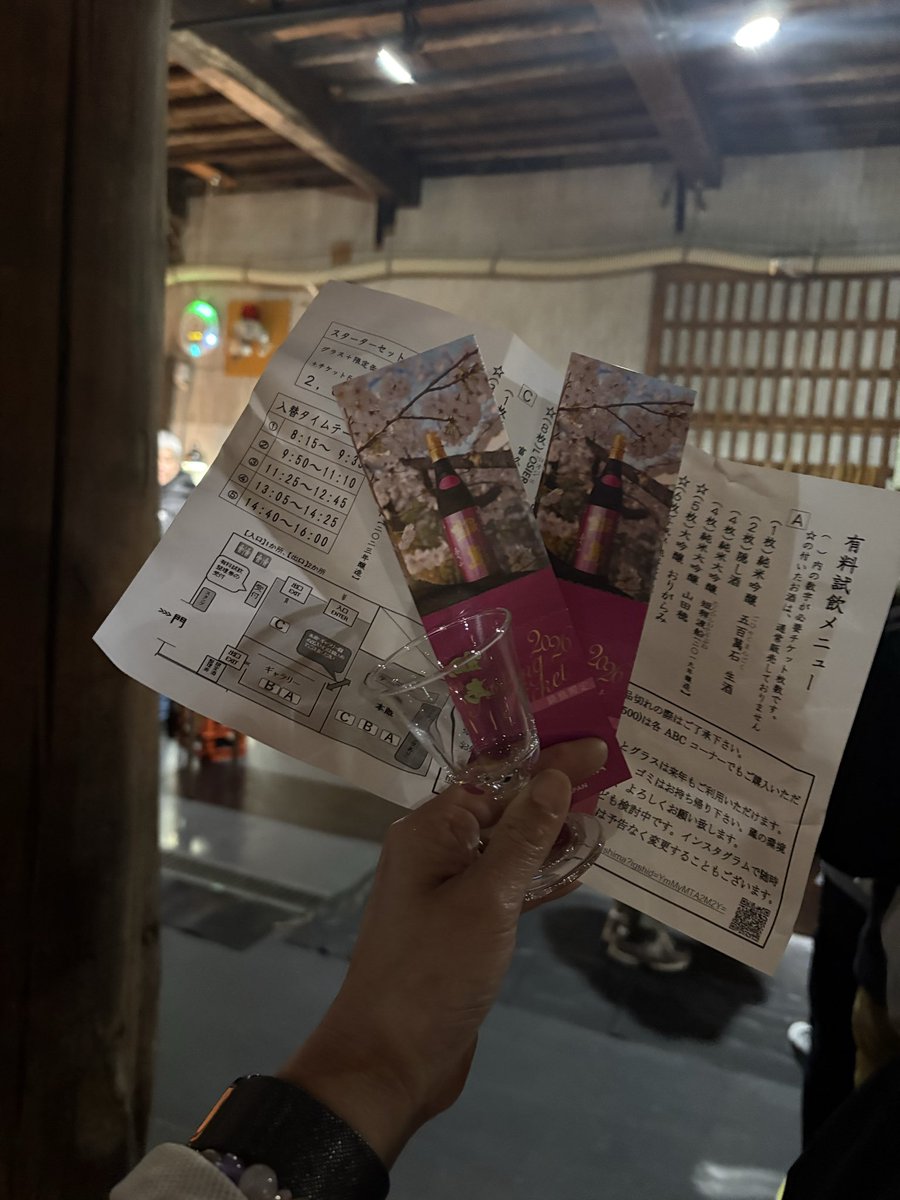 KaZu20231001's tweet photo. 鹿島酒造ツーリズム。
8:15 鍋島飲み比べからスタート。
リュックにはビファちゃん。
暑くなったら、半袖Tシャツになるために、BFのTシャツ着込んできたよ。
#BEFIST
#鹿島酒造ツーリズム https://t.co/F2HTa3O25D