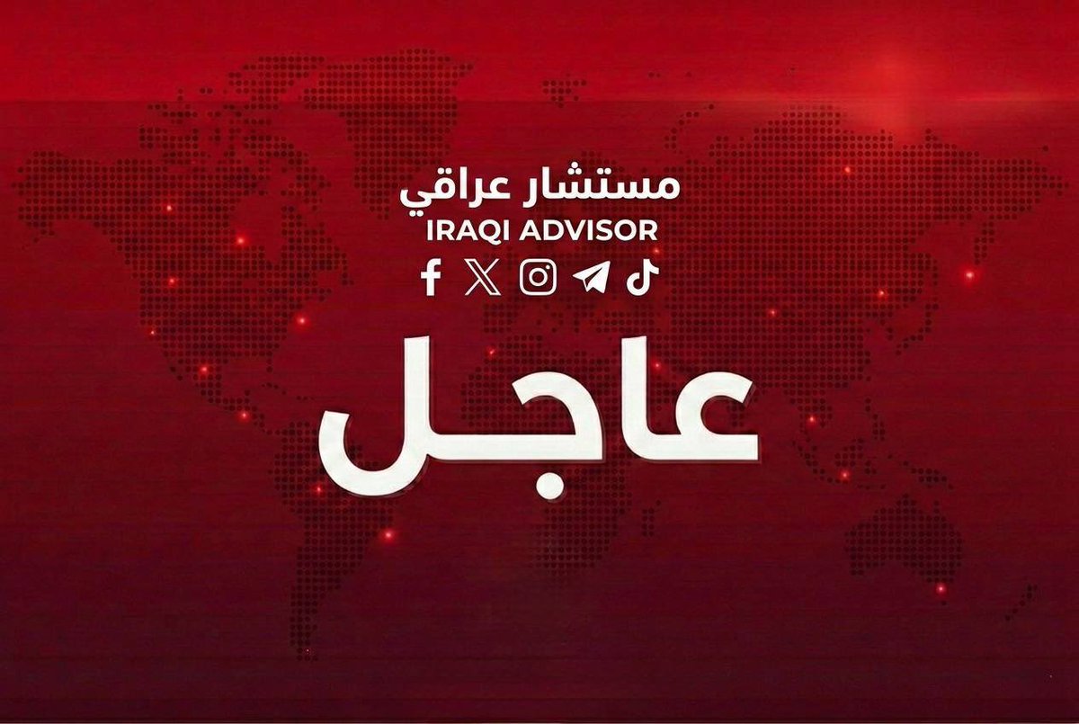 مستشار عراقي tweet media
