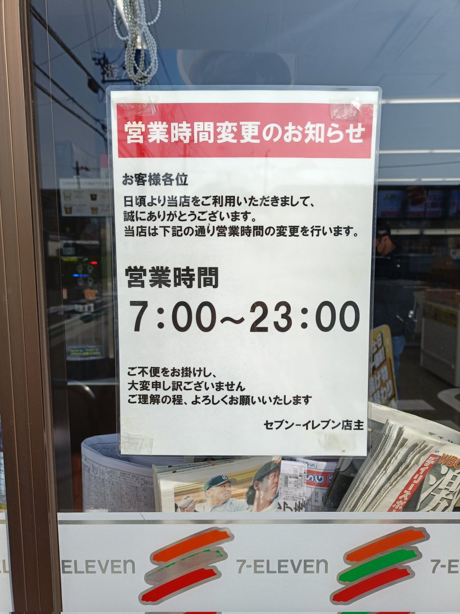 ぽんず tweet media