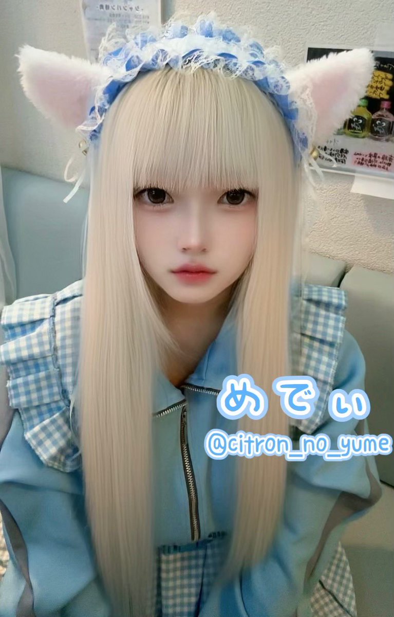 ☁ふらっと☁ジャージメイドコンカフェ@湯島 tweet media