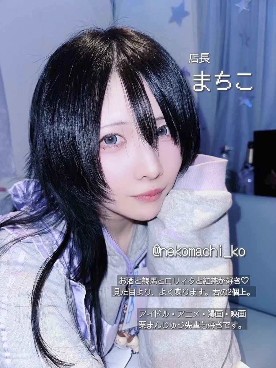 ☁ふらっと☁ジャージメイドコンカフェ@湯島 tweet media