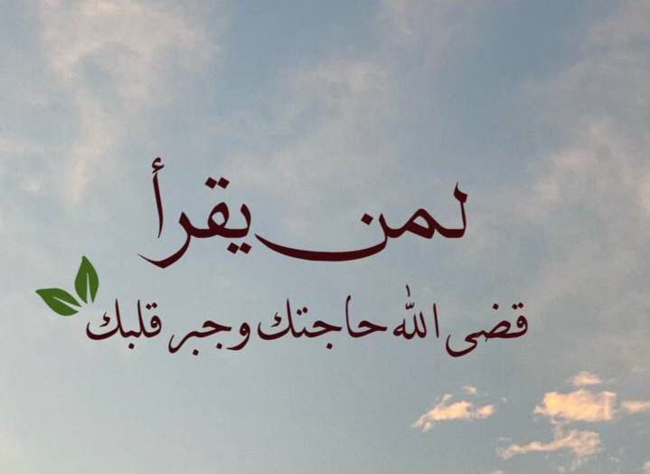 إبتسام بنت عبدالله عوض باجبير مواليد ١٣٨١ هجريه tweet media