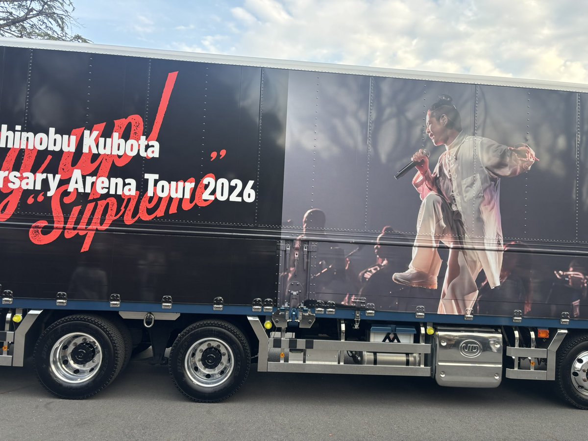 久保田利伸Live行ってきた♪
最高すぎた！