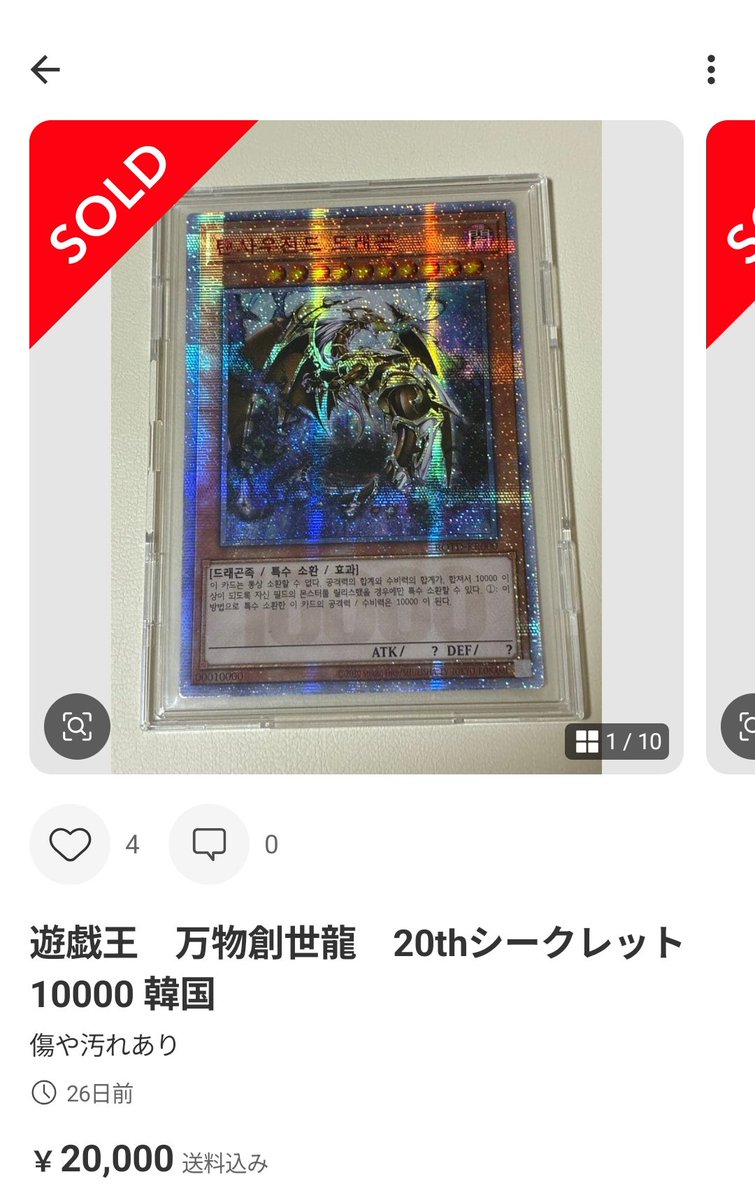 無限秘蔵レリブル将軍 tweet media