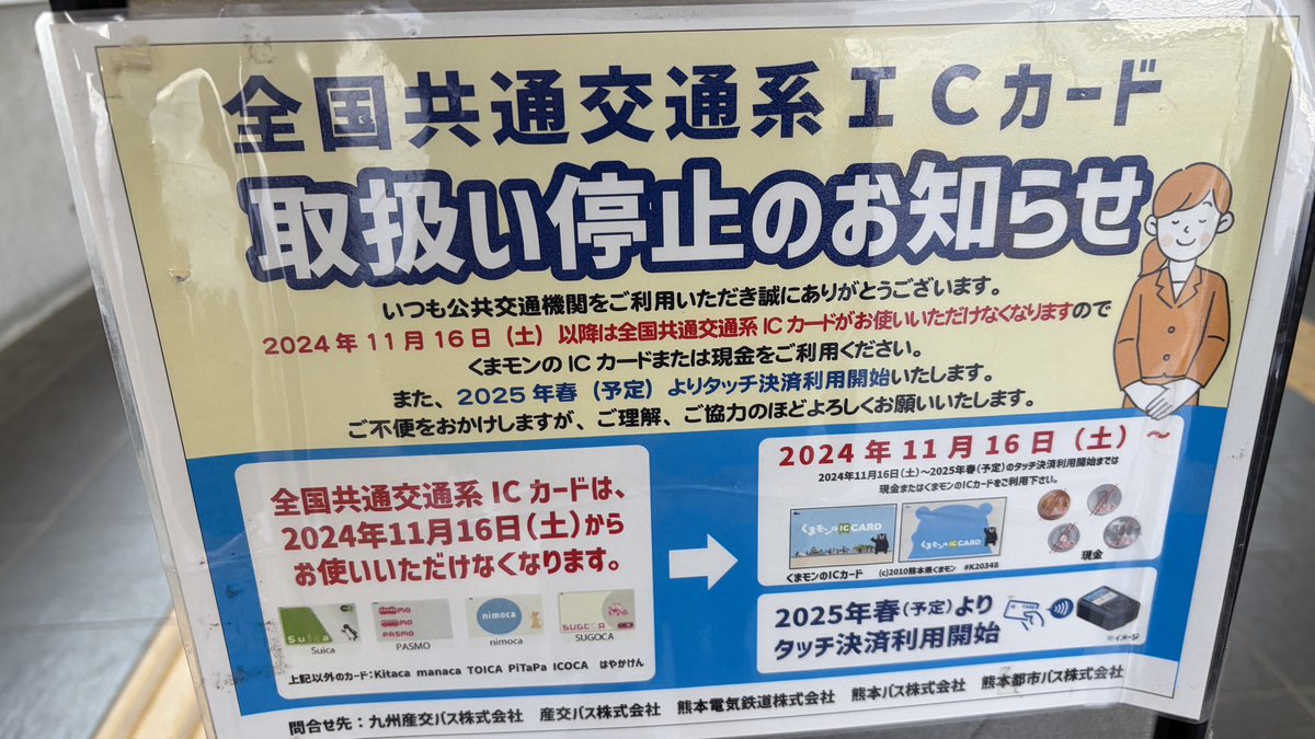 まかだみ。 tweet media