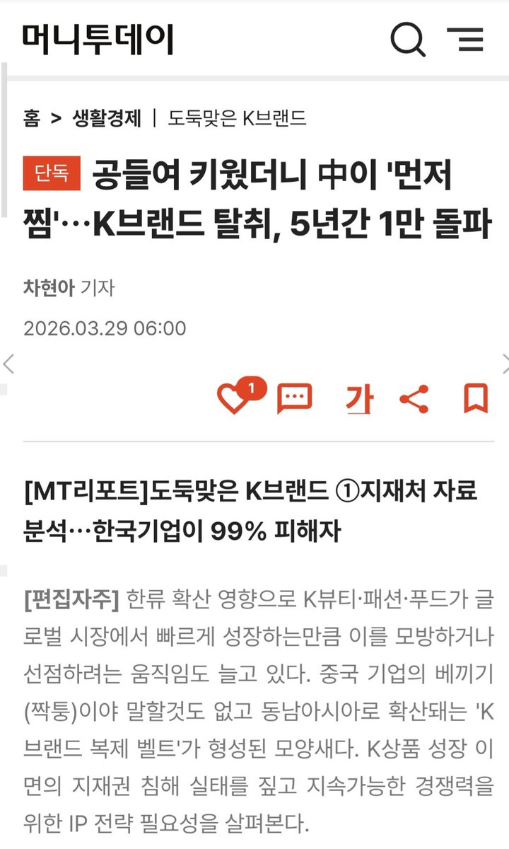 Muffin ✝️ 🚛 🐶 🚢 ❤️ tweet media