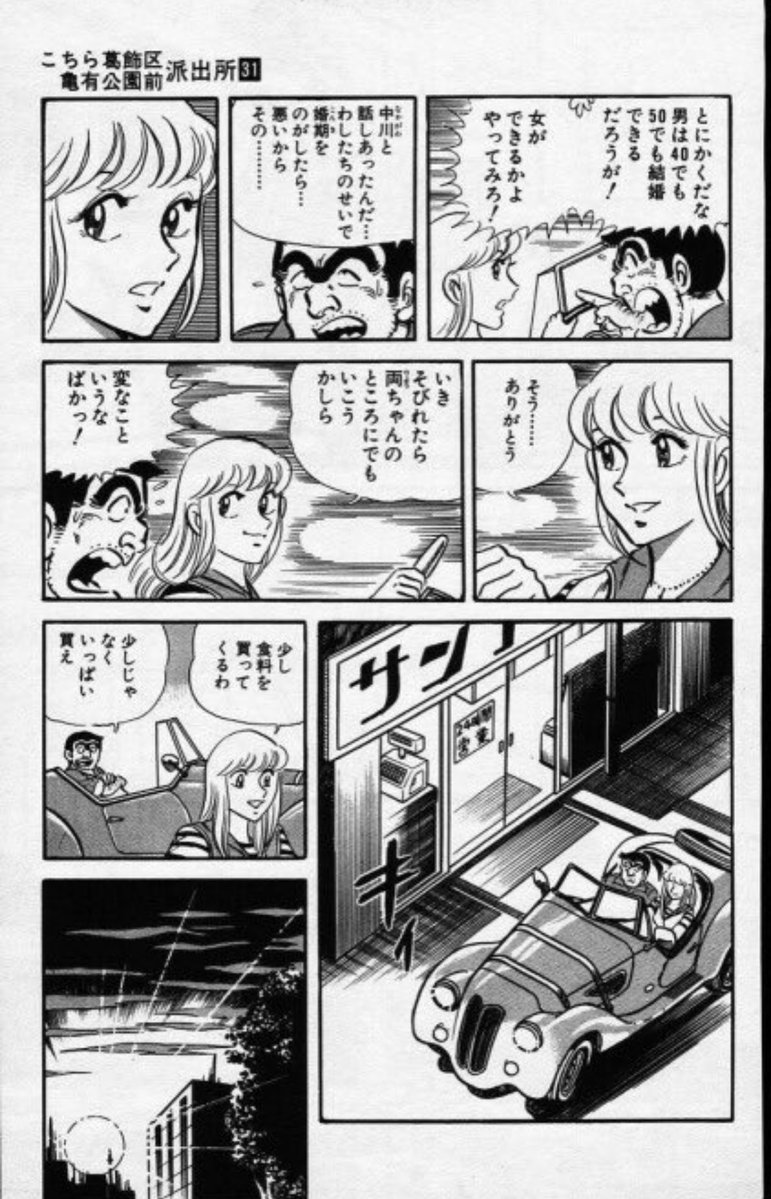 ずっと忘れられない動画 tweet media