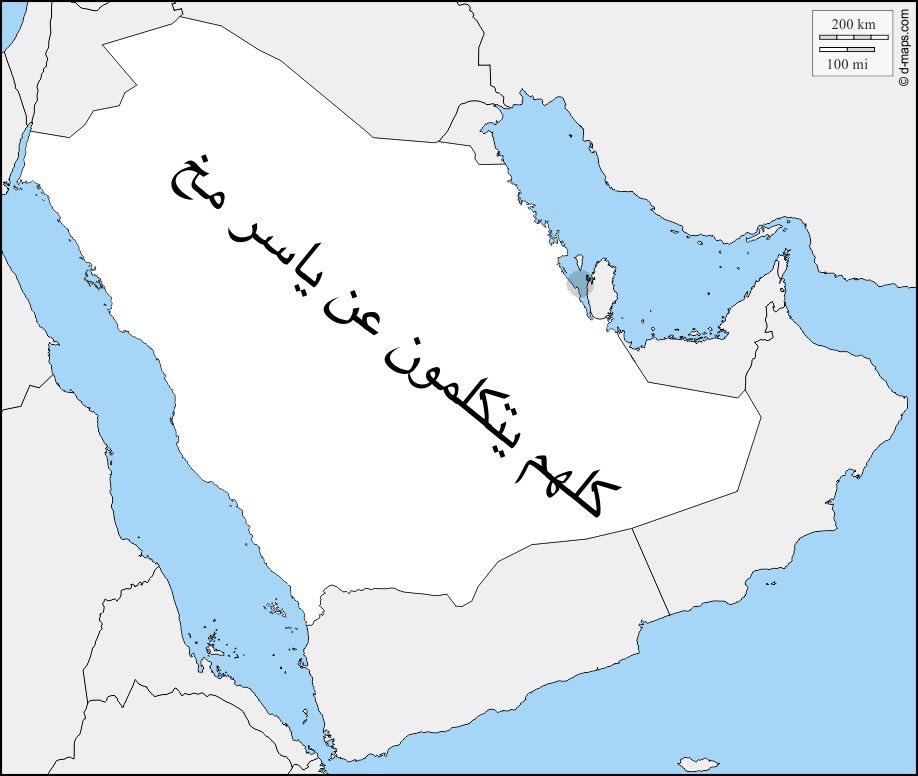 عــشــوائــيــة 🇸🇦✨ tweet media