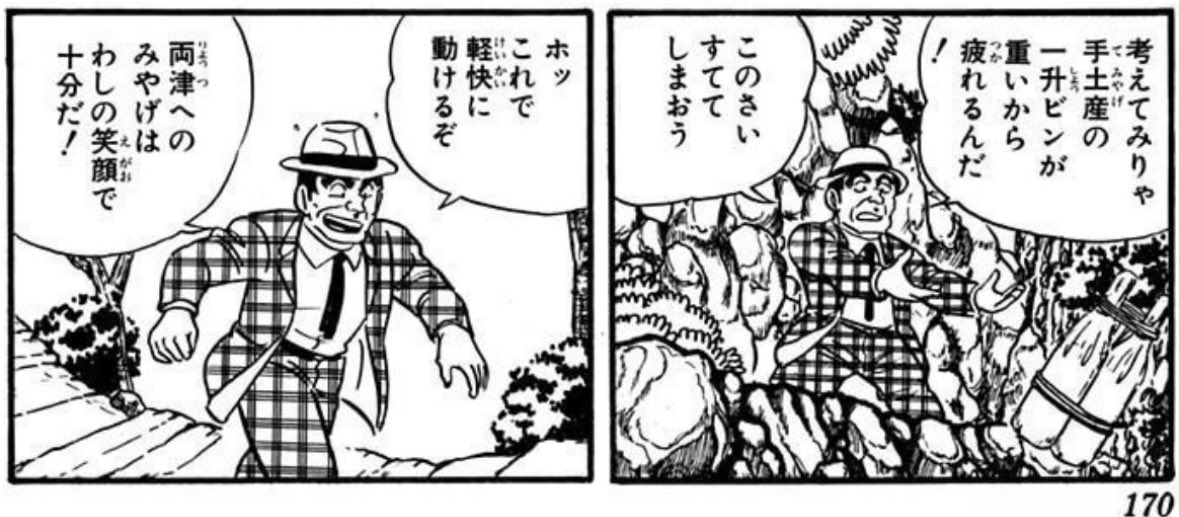 ずっと忘れられない動画 tweet media