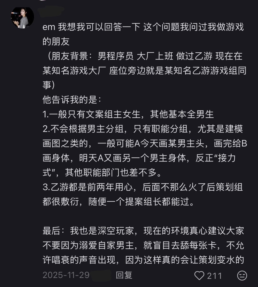 Fears @ SICK AS FUCKKKKKKKK tweet media