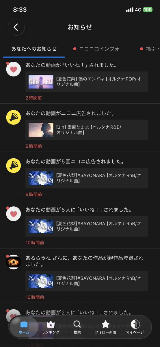 -4℃ / Minus4 tweet media