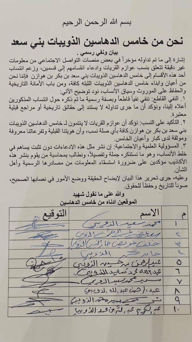 ياسر المقاطي tweet media