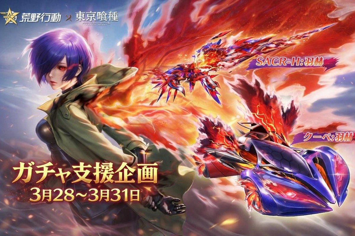 さなえ【荒野垢買取 販売】 tweet media