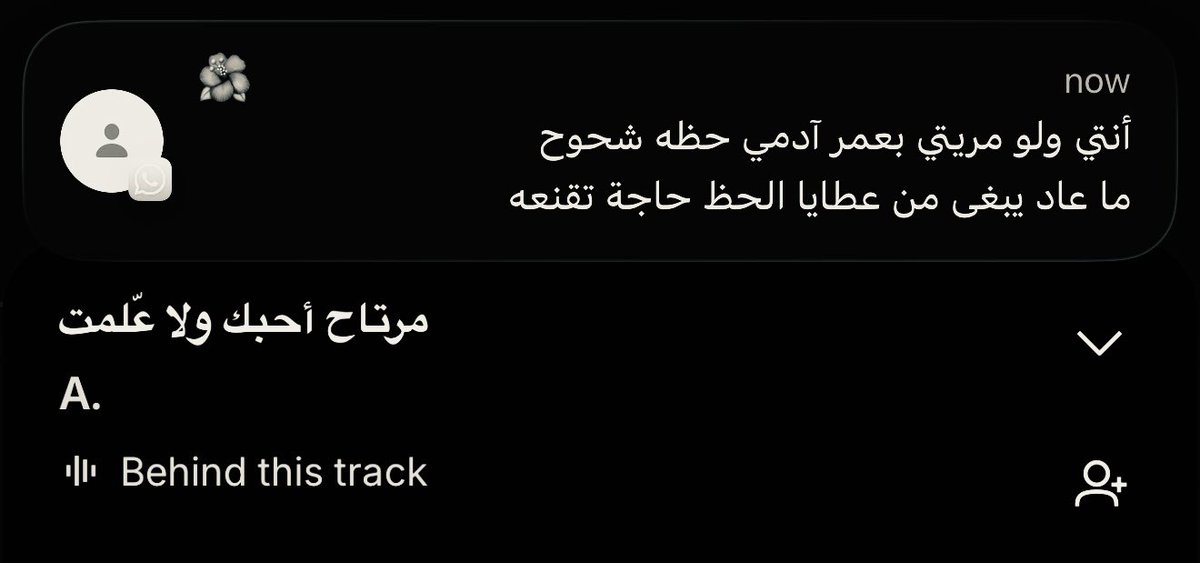 غَسَق tweet media