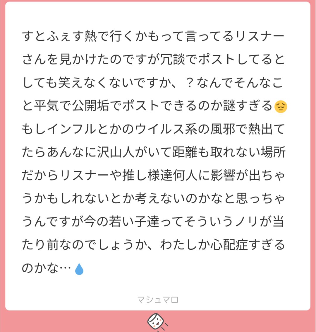 わんぬ tweet media