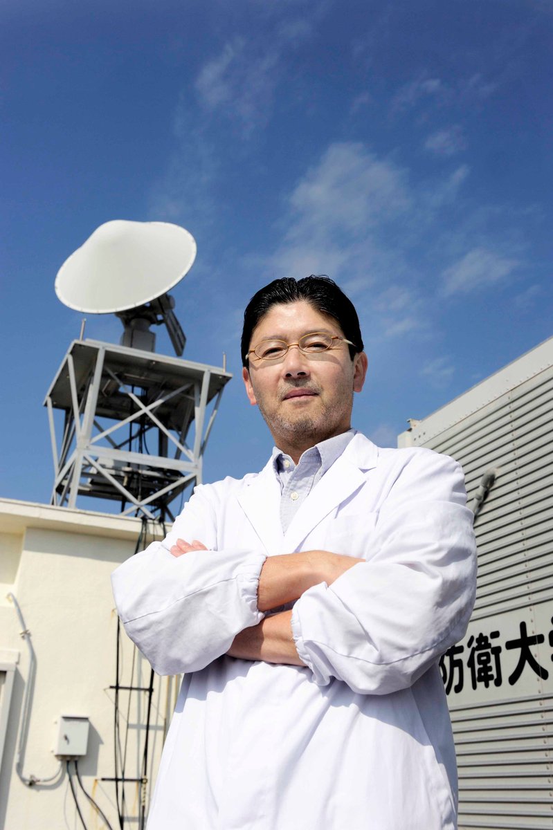 気象サイエンスカフェ tweet media