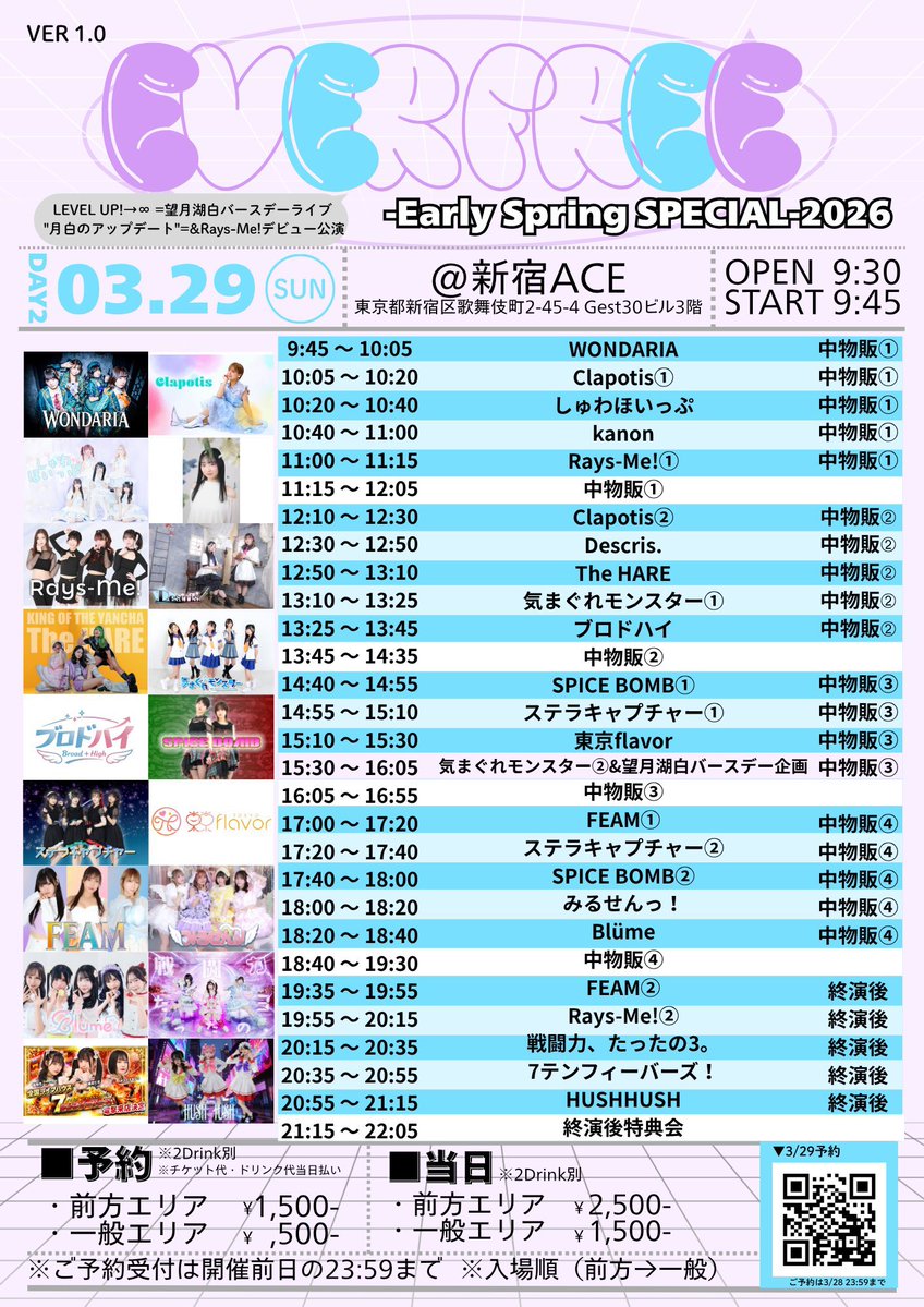 あみ【The HARE】🌞 tweet media