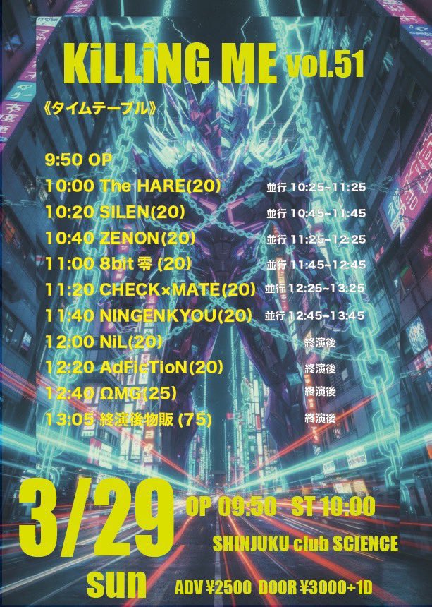 あみ【The HARE】🌞 tweet media