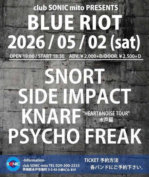 2026年5月2日(土)

SONIC PRESENTS
BLUE RIOT

18:00/18:30

チケット
￥2,000+D/￥2,500+D
※D代（ドリンク代別途￥600)

●出演者
・KNARF
・SNORT
・SIDE IMPACT
・PSYCHO FREAK
  and more...