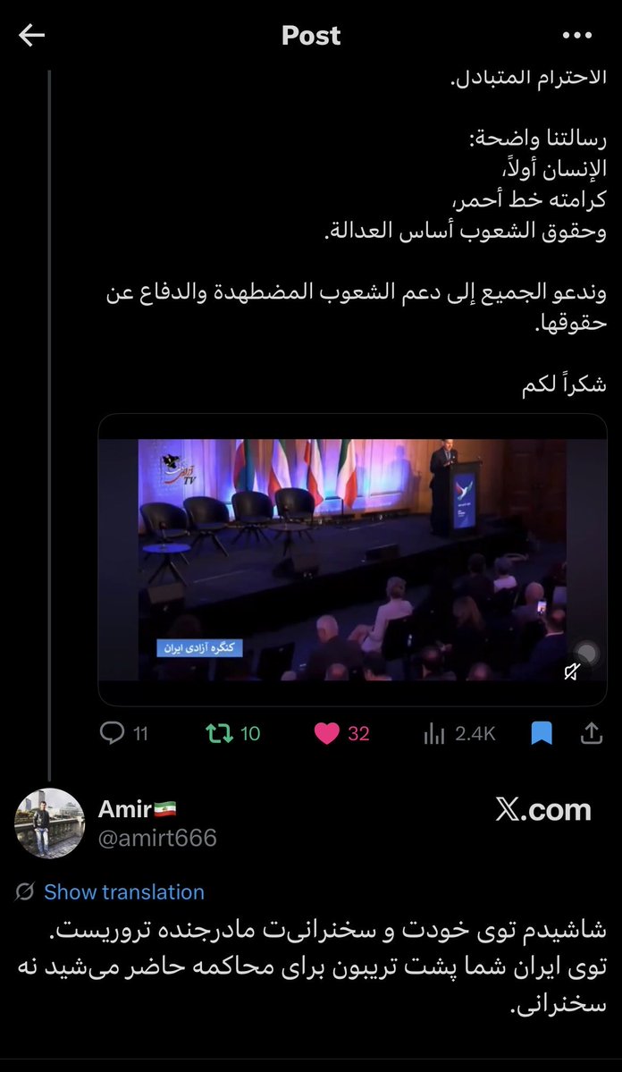 Haifa Asadi tweet media