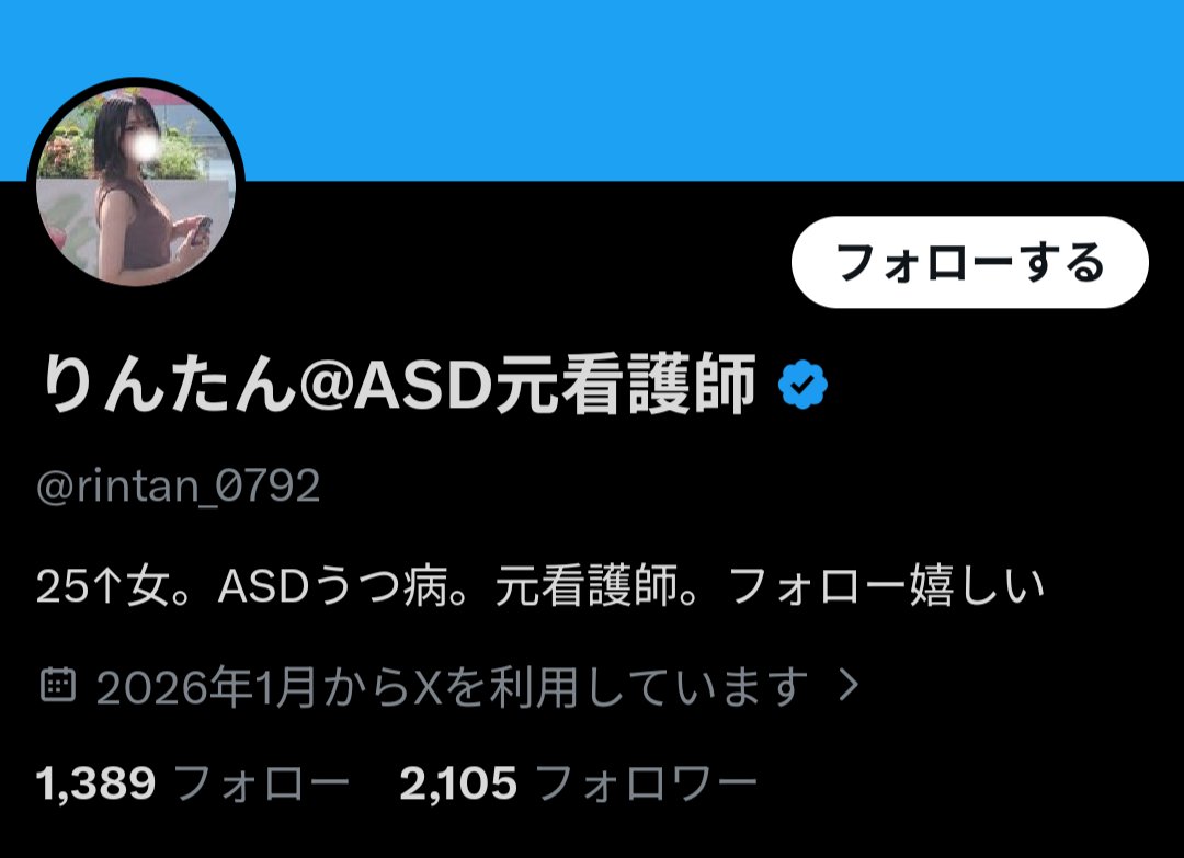 タスク@恋愛攻略 tweet media