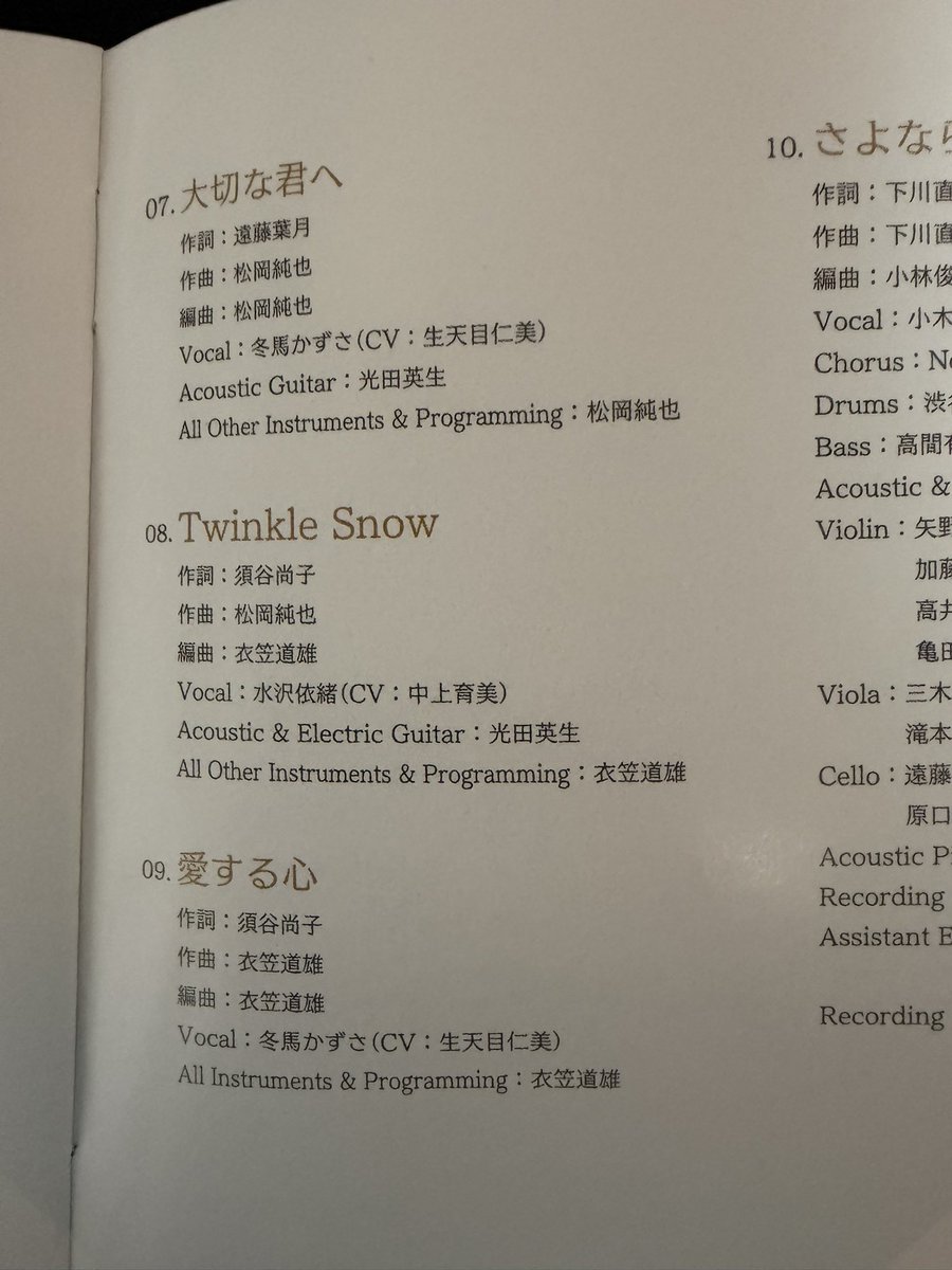 NOZOMIKURO tweet media