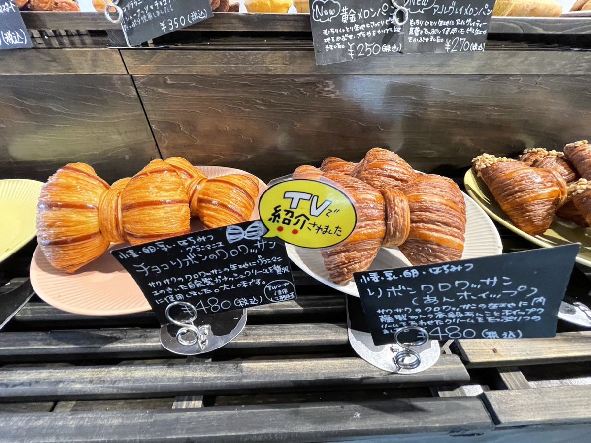 J-WAVE EARLY GLORY tweet media