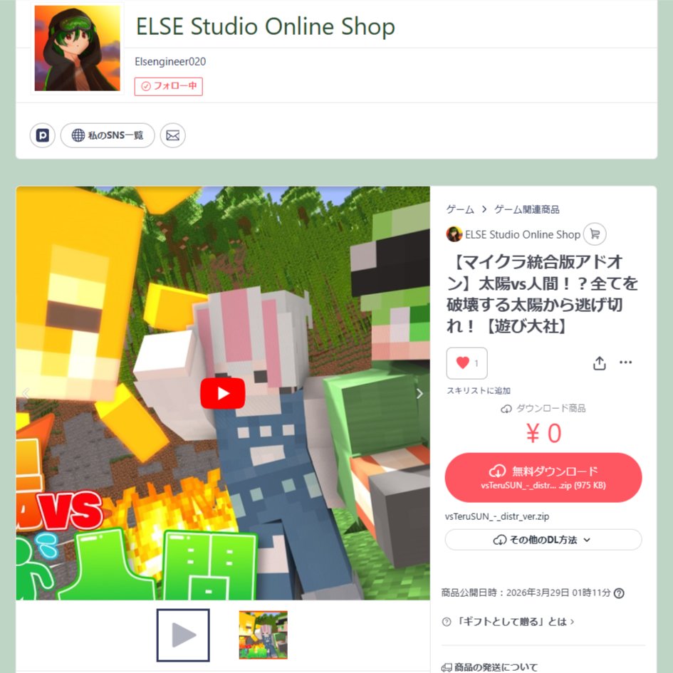 遊び大社 tweet media