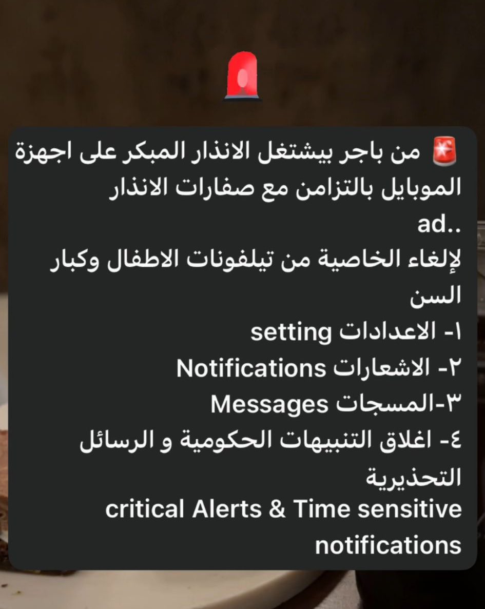 عـاليـه فيصل الجريــوي tweet media