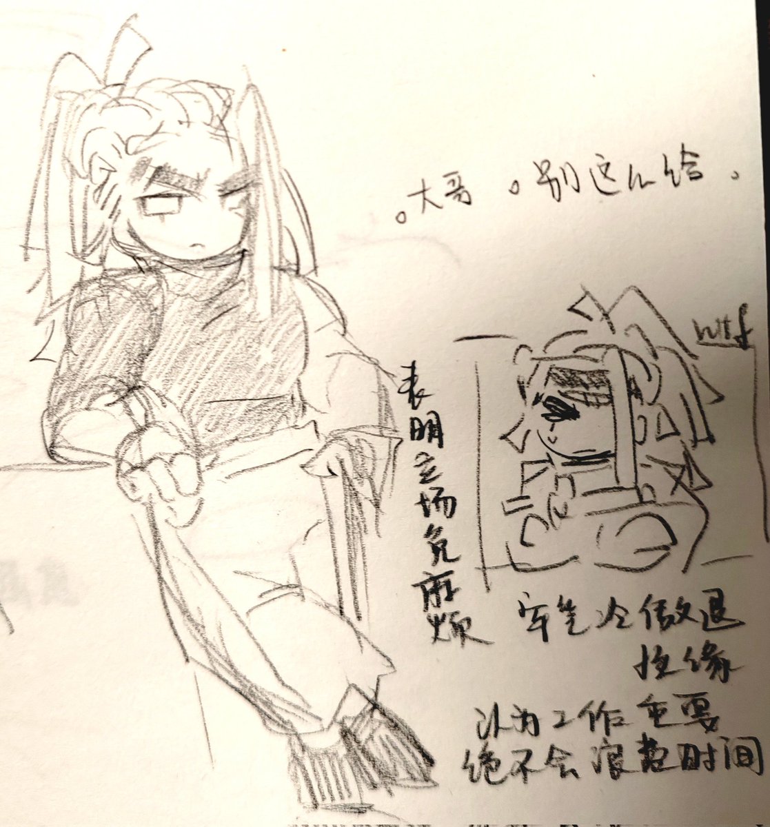 泥塑公被误认为嬷嬷的一生 tweet media