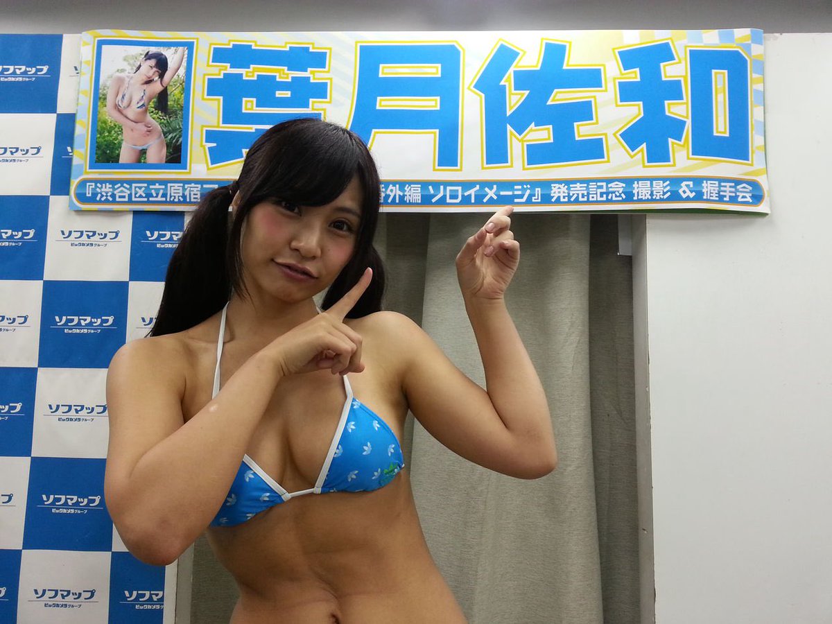 さわち店長👸 tweet media