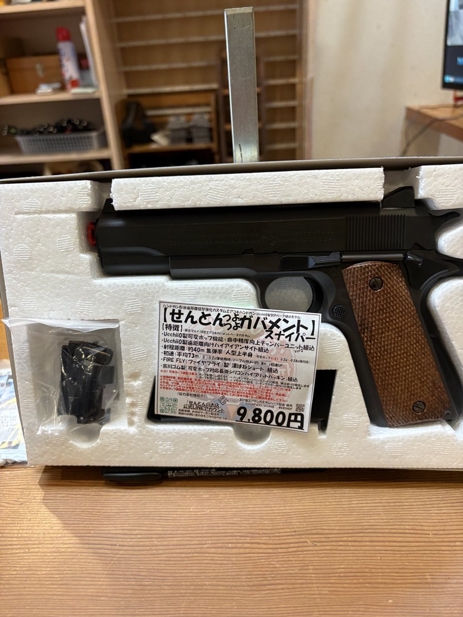 SPA SKY BASE tweet media