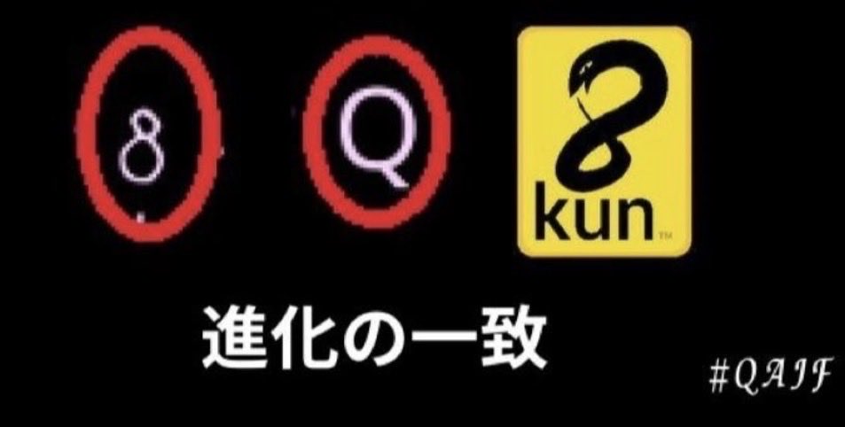 オール善オール愛 tweet media