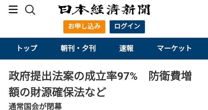 蓼丸ガネメ tweet media