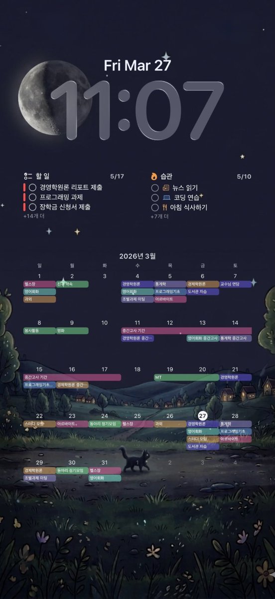 거인의어깨 tweet media