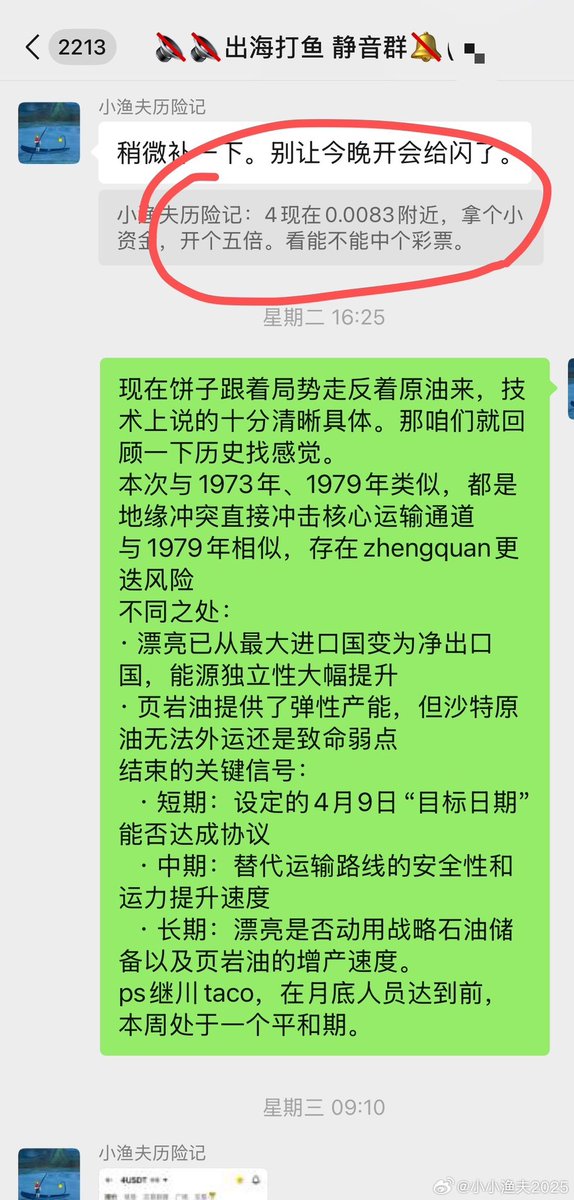 xiaoyufu tweet media