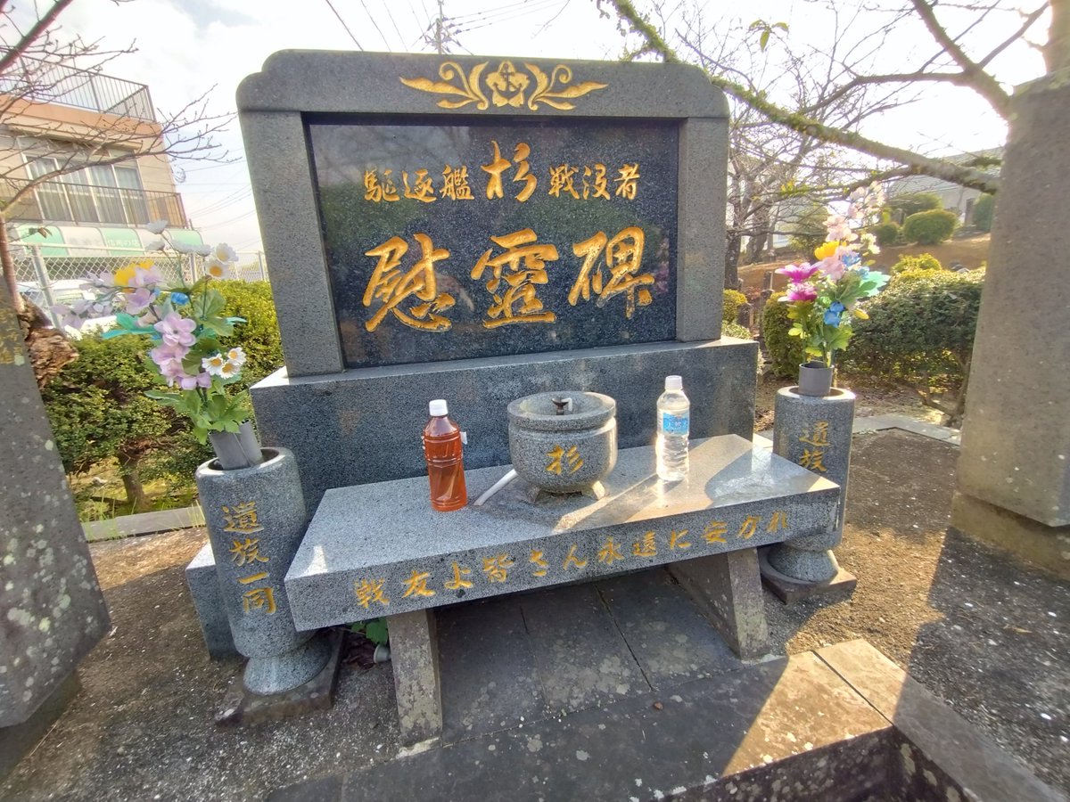 内田弘樹 tweet media