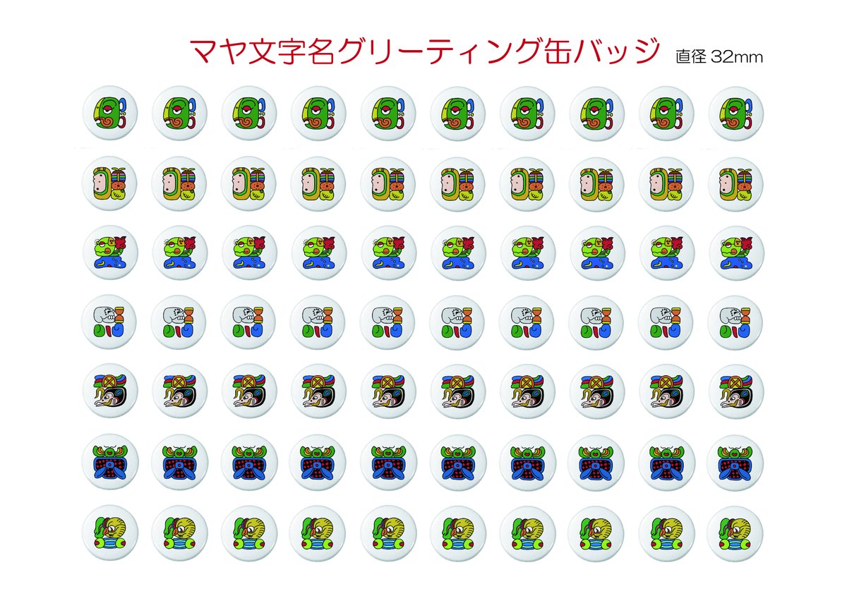 ぺッカリー/かなりアブナイかわいさのヘソイノシシ土偶^^ tweet media