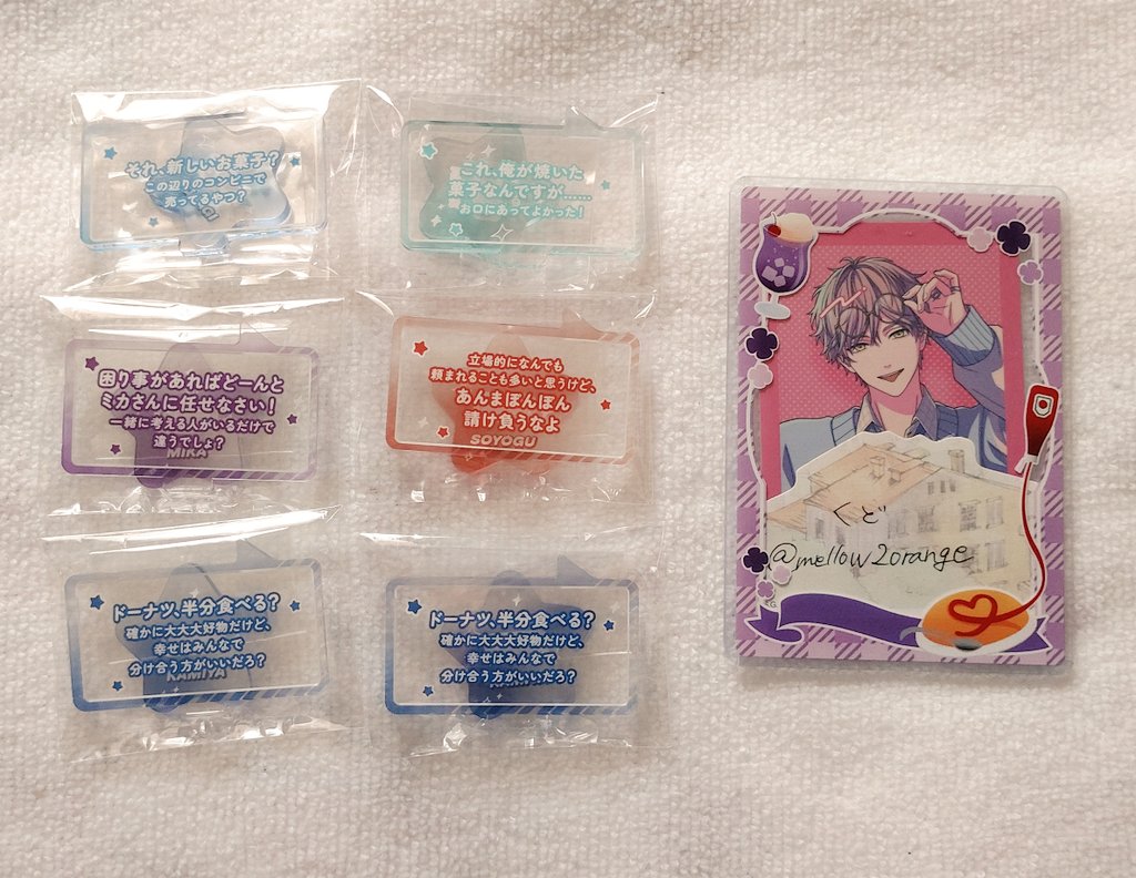 くど@お取引用 tweet media