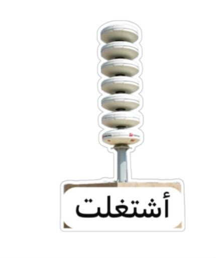 Ahdath_kw's tweet photo. الشعب الكويتي عجيب 🤣

لما ما تشتغل صفارات الأنذار يقولون
شلون صدو الصواريخ وما سمعنا الصفارة 

ولما يشغلون صفارات الأنذار يقولون
شلون نطفيها من تلفون نبي انام

لازم نتفق على رايي واحد كلنا ؟ 😂

#الكويت
#الكويت_الان
#الكويت_خط_احمر 
#صوت_الصفارات
#صوت_الانفجارات
#طهران
#الحرب_العالمية_الثالثة 
#قاعدة_علي_السالم 
#صوت_الانفجارات
#صفارات_الإنذار
#الكويت_الله_حافظها
#صافرات_الإنذار
#زال_الخطر
#صوت_الصفارات