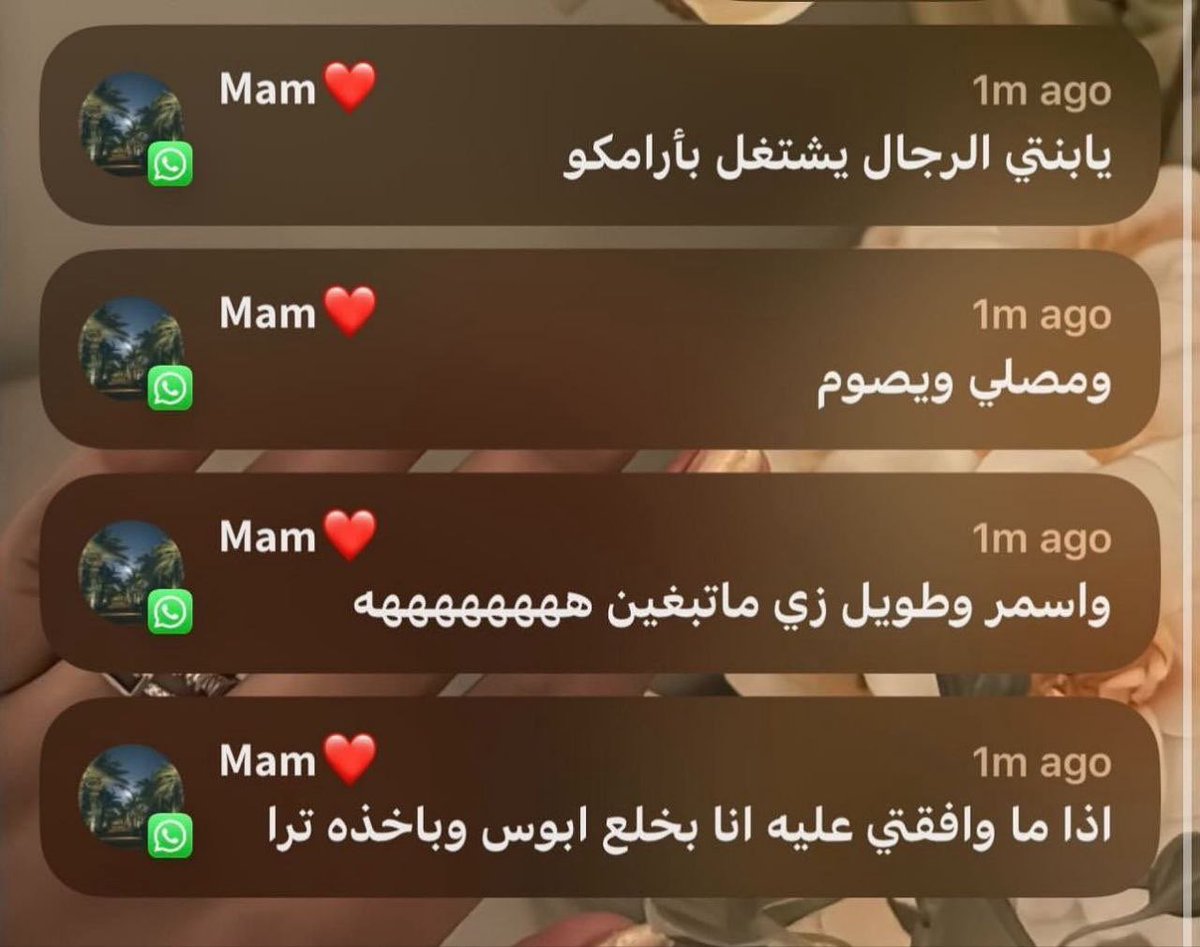 موسوعة الميمز الأيقونية +11K tweet media