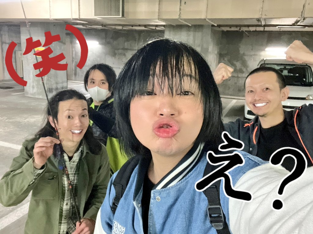 活劇衆 KUROGANE tweet media